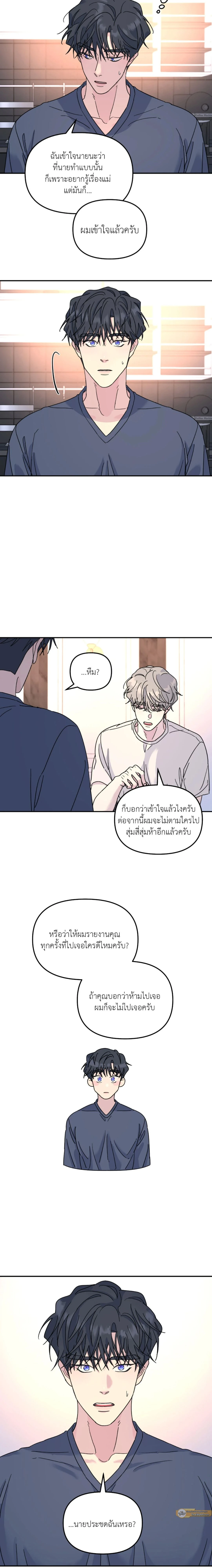ภาพที่ 4