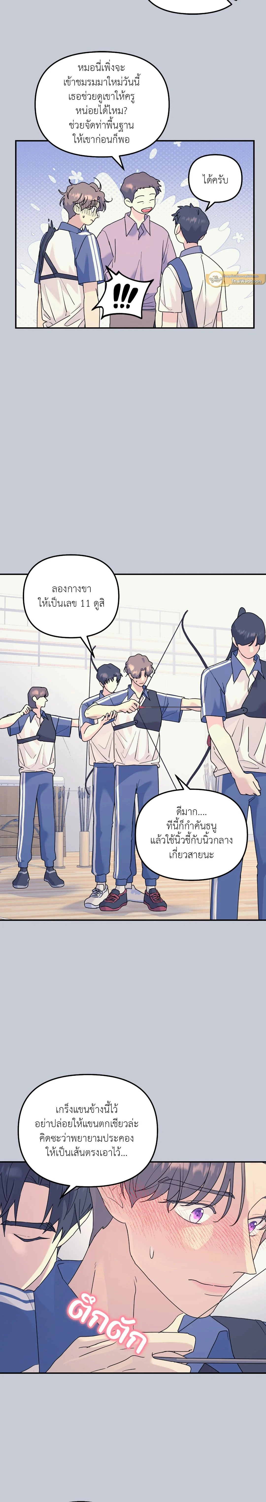 ภาพที่ 4