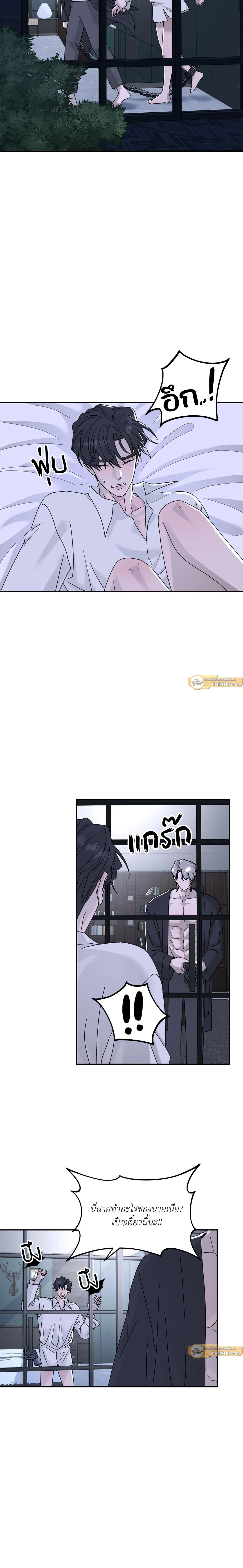 ภาพที่ 2