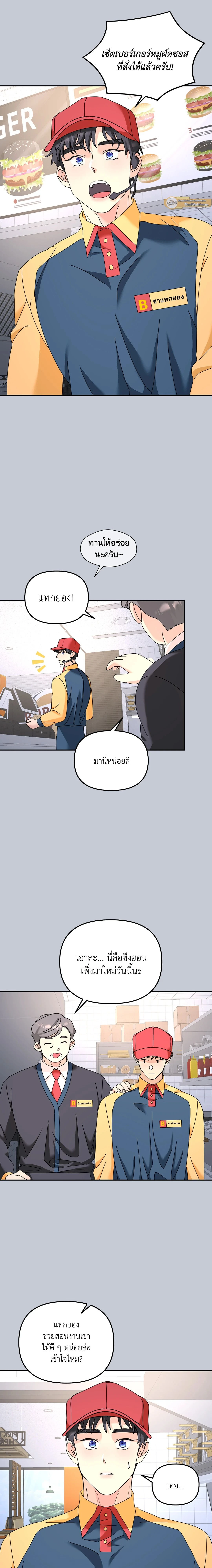 ภาพที่ 4