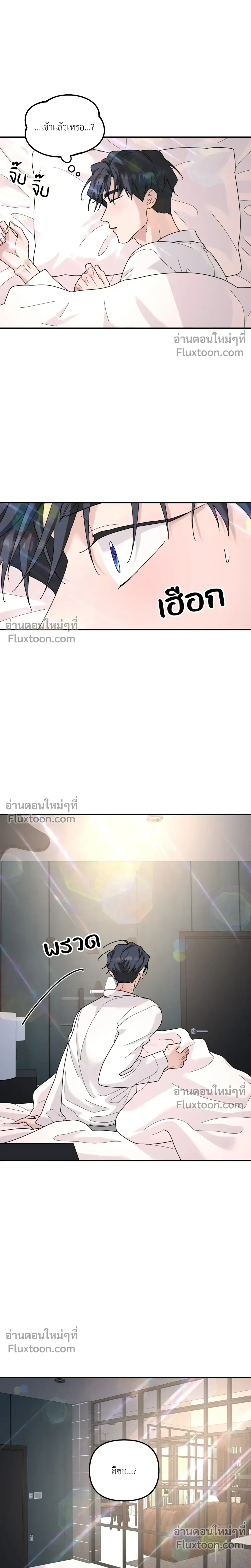ภาพที่ 3