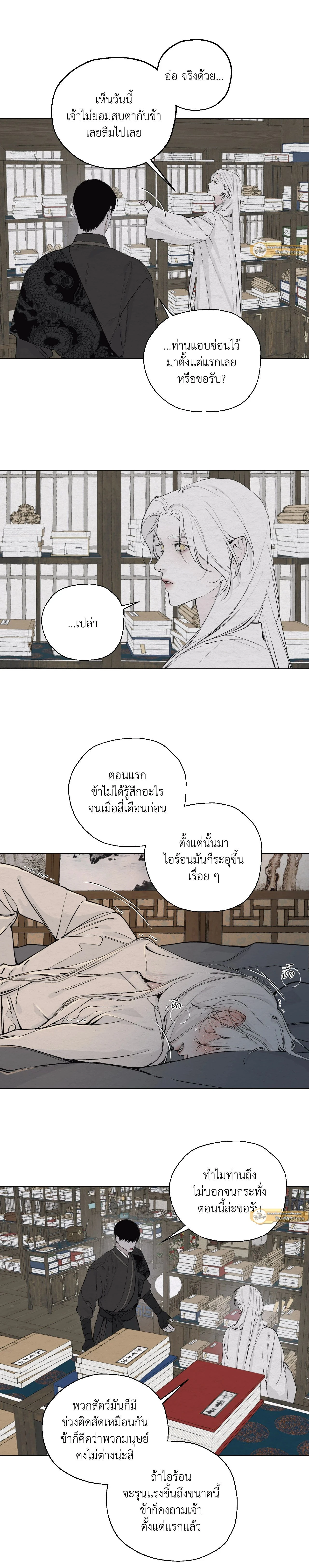 ภาพที่ 3