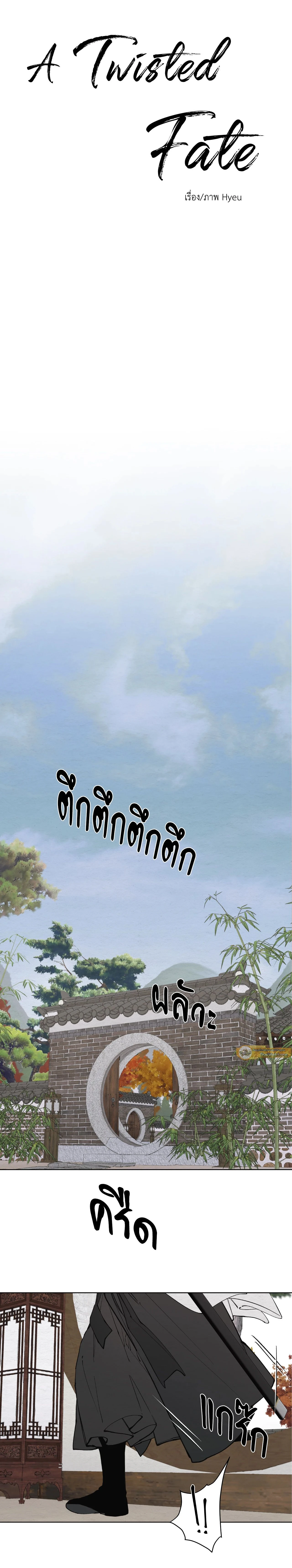 ภาพที่ 3