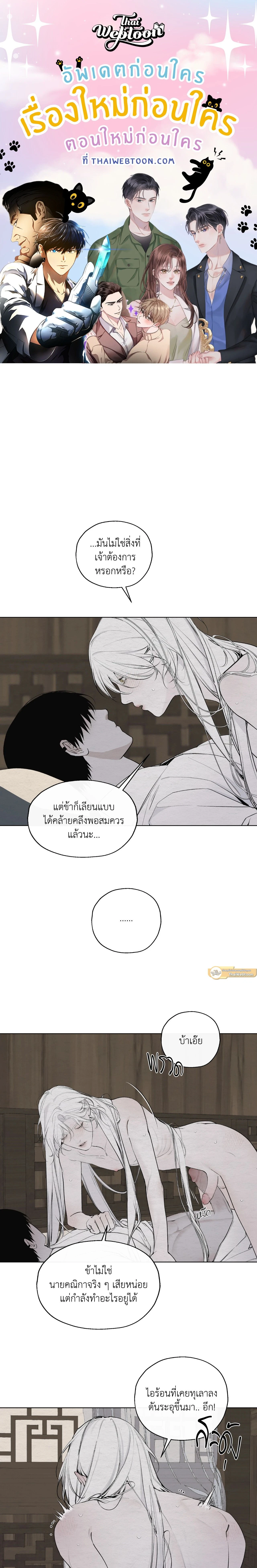 ภาพที่ 1