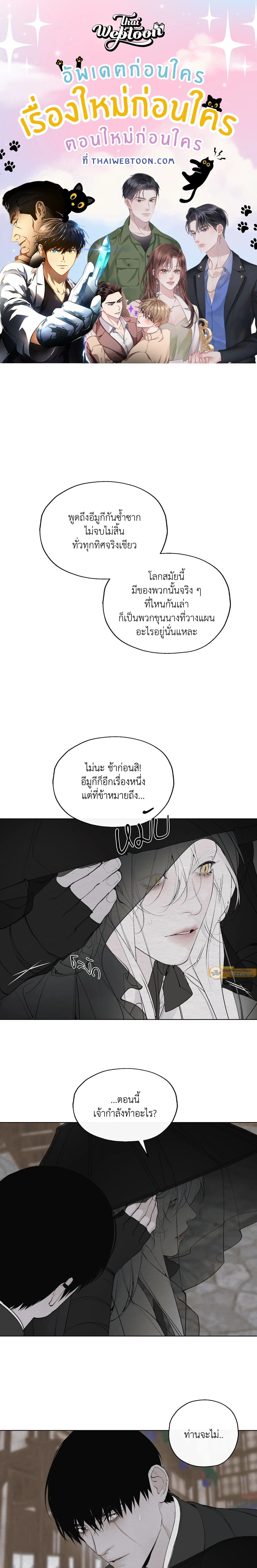 ภาพที่ 1