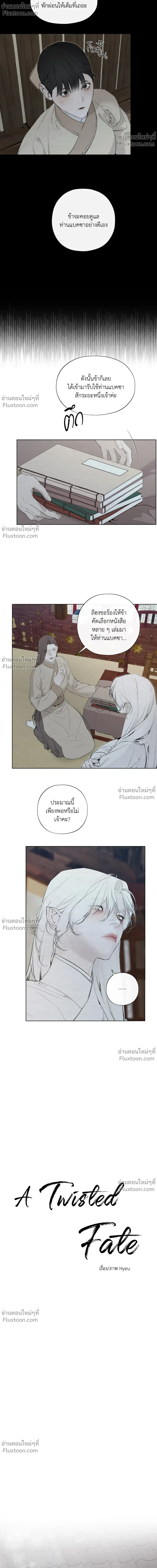 ภาพที่ 4