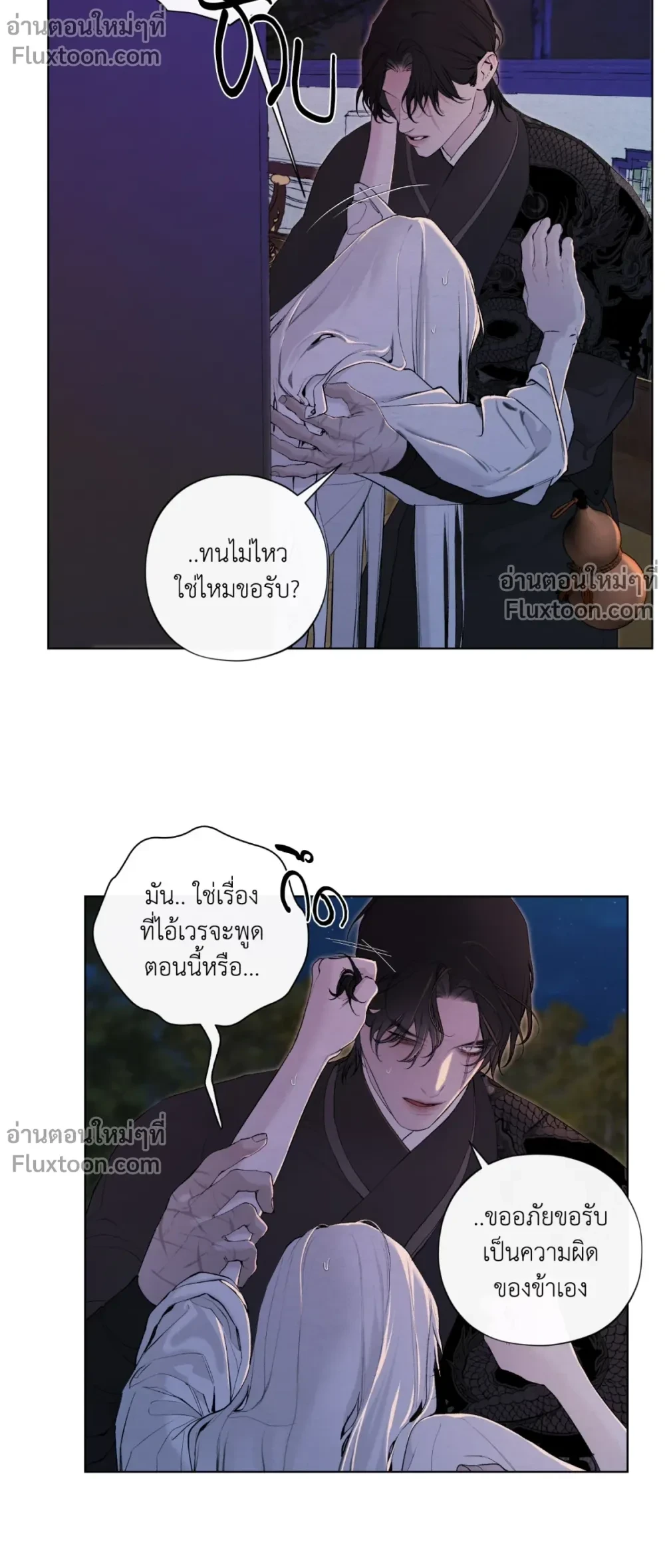 ภาพที่ 3