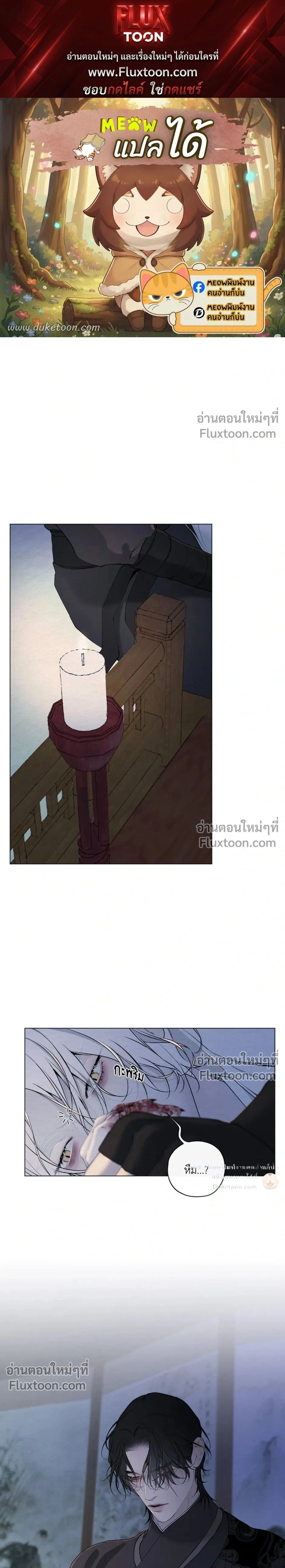 ภาพที่ 1