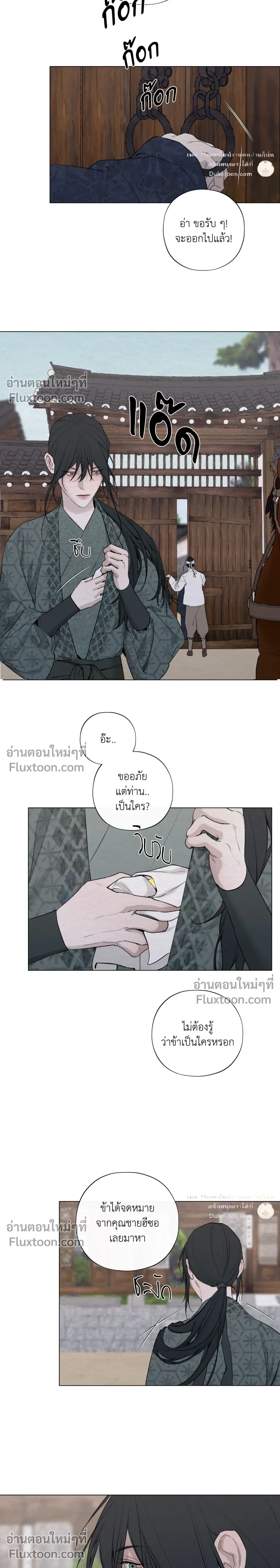 ภาพที่ 3