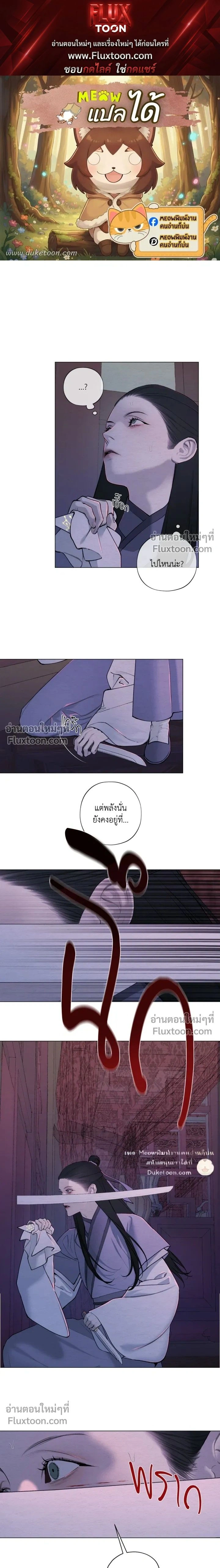 ภาพที่ 1