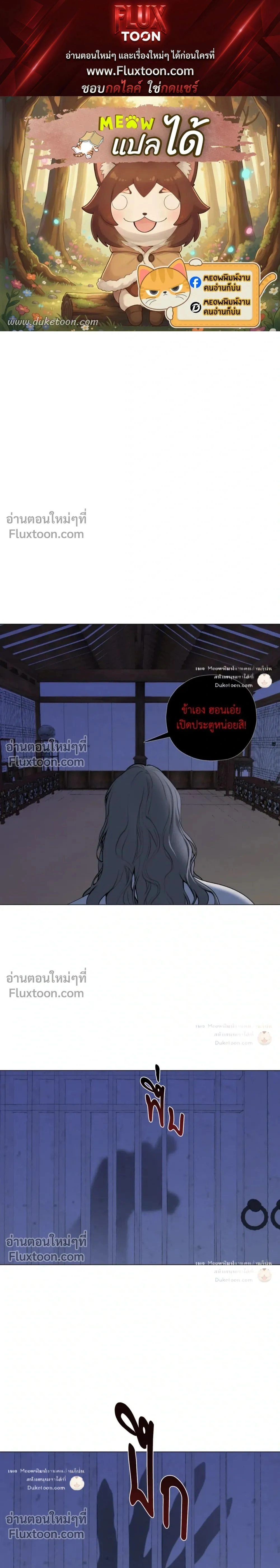 ภาพที่ 1