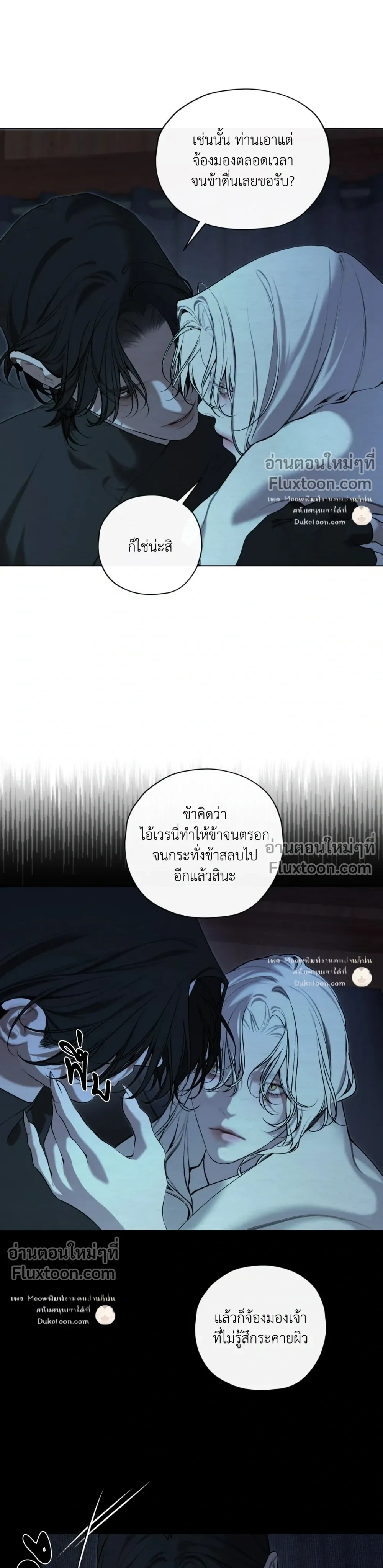 ภาพที่ 3