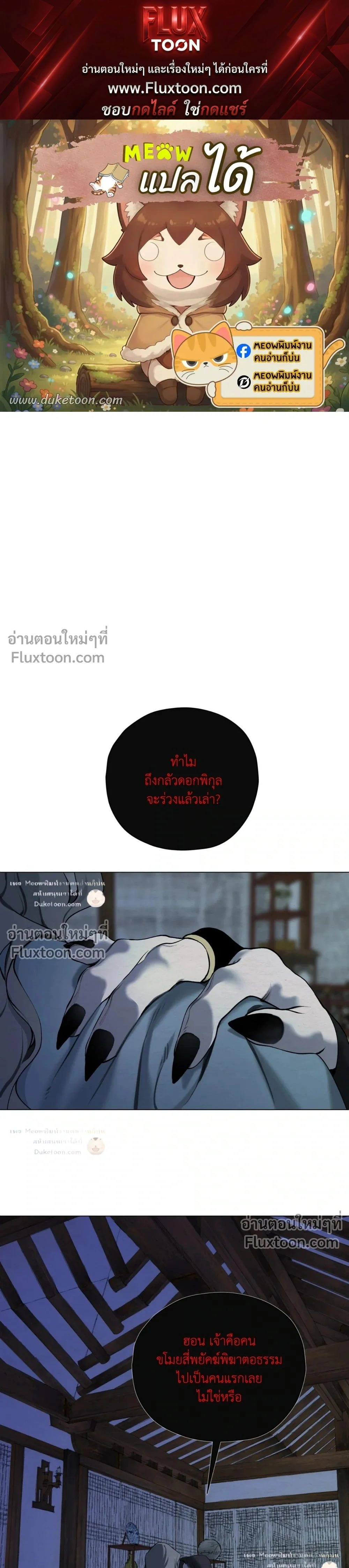 ภาพที่ 1