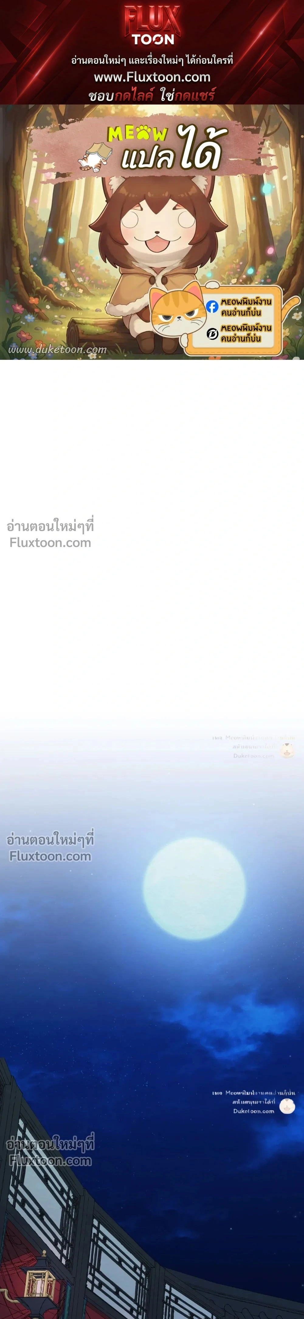 ภาพที่ 1