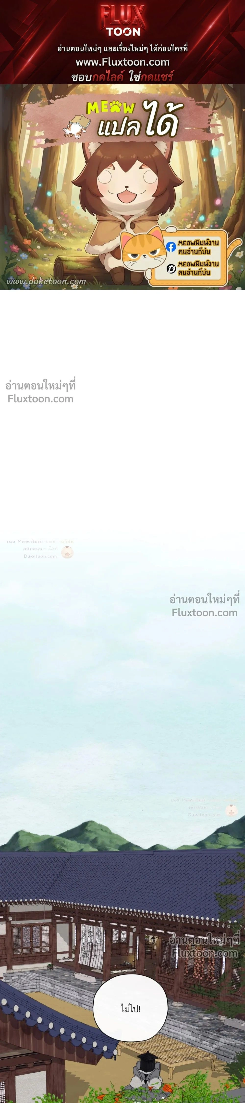ภาพที่ 1
