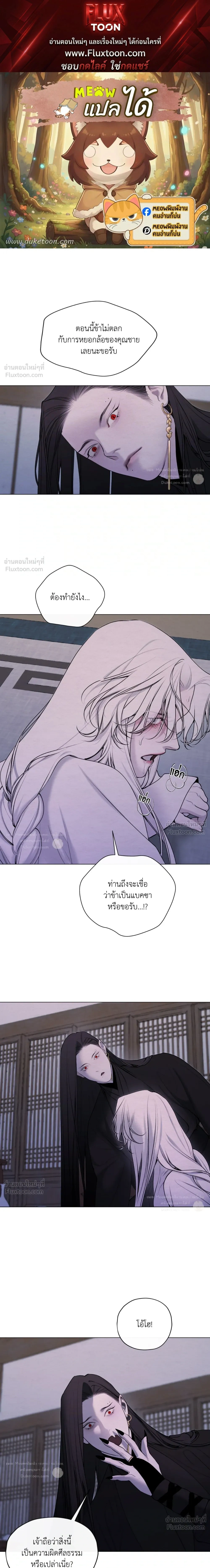 ภาพที่ 1
