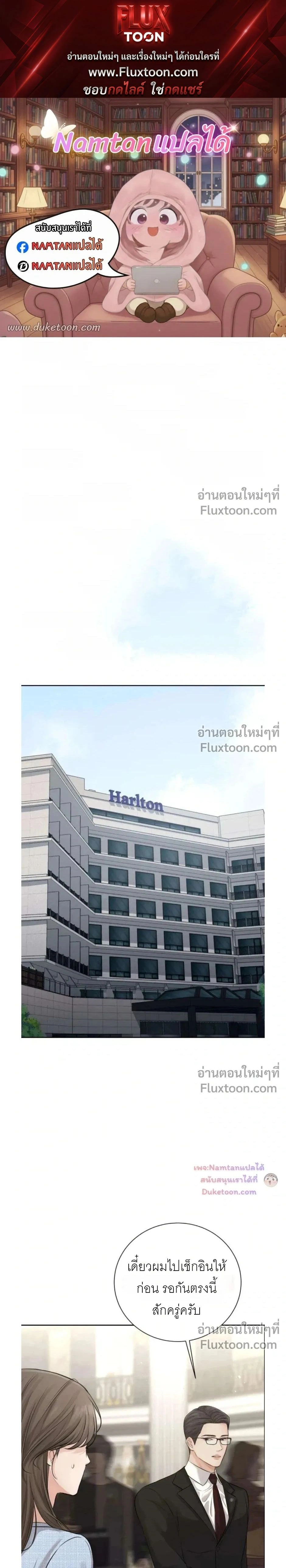 ภาพที่ 1