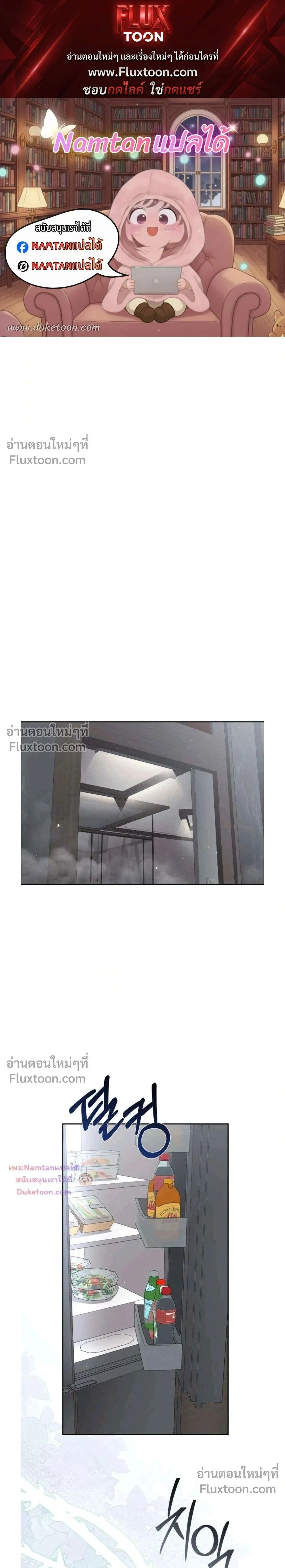 ภาพที่ 1