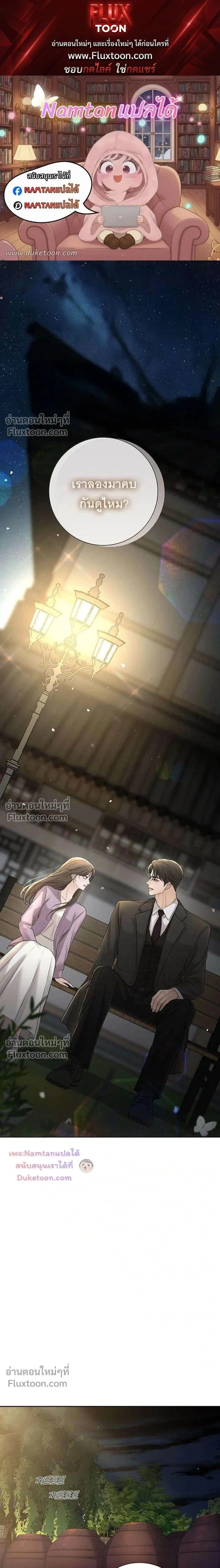 ภาพที่ 1
