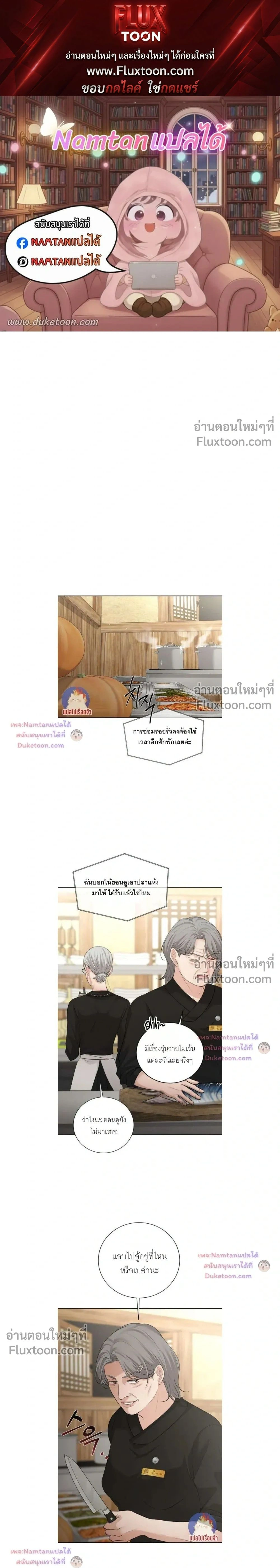 ภาพที่ 1