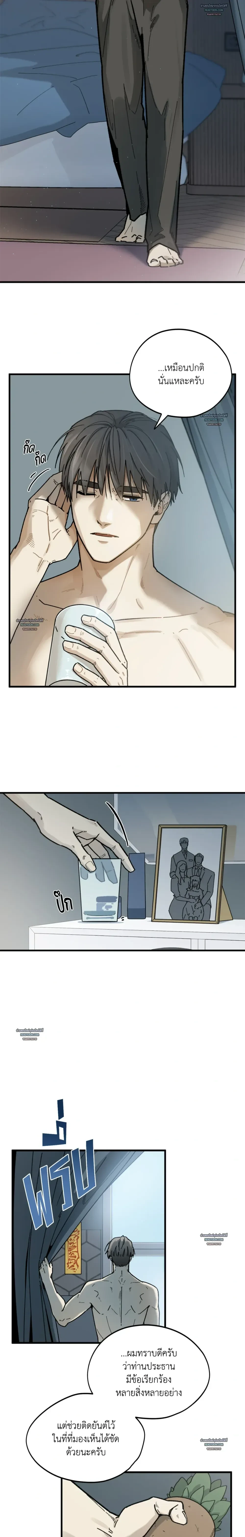 ภาพที่ 2