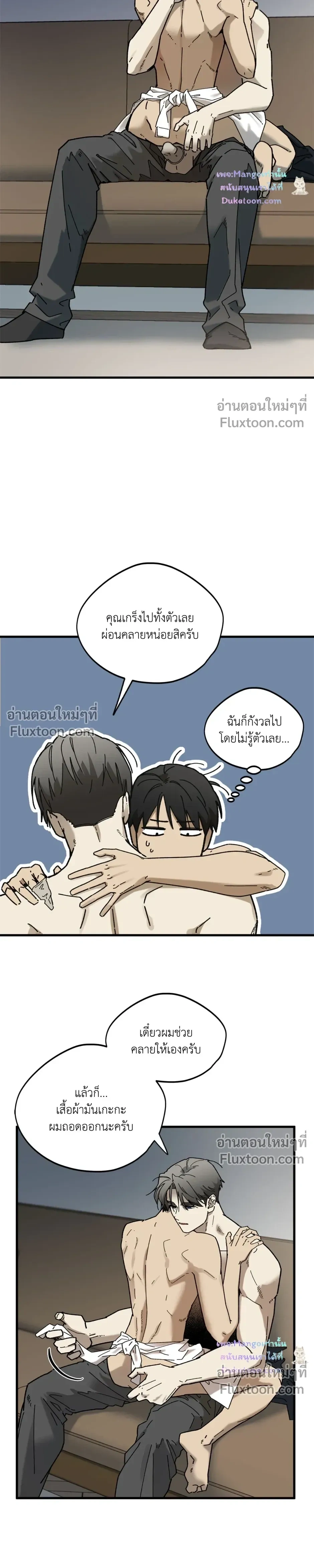 ภาพที่ 3