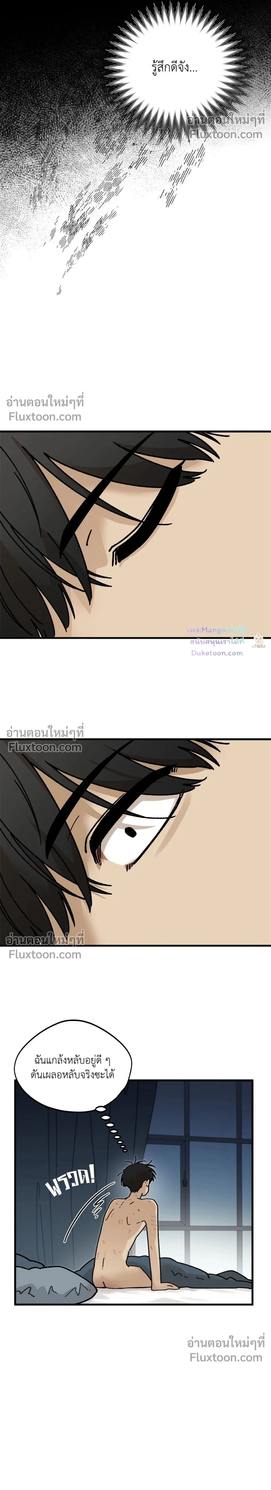 ภาพที่ 2