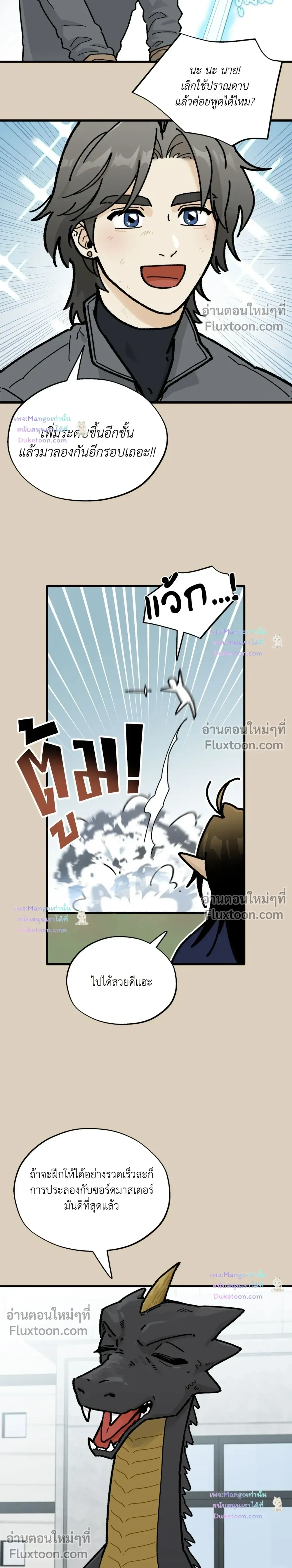 ภาพที่ 4