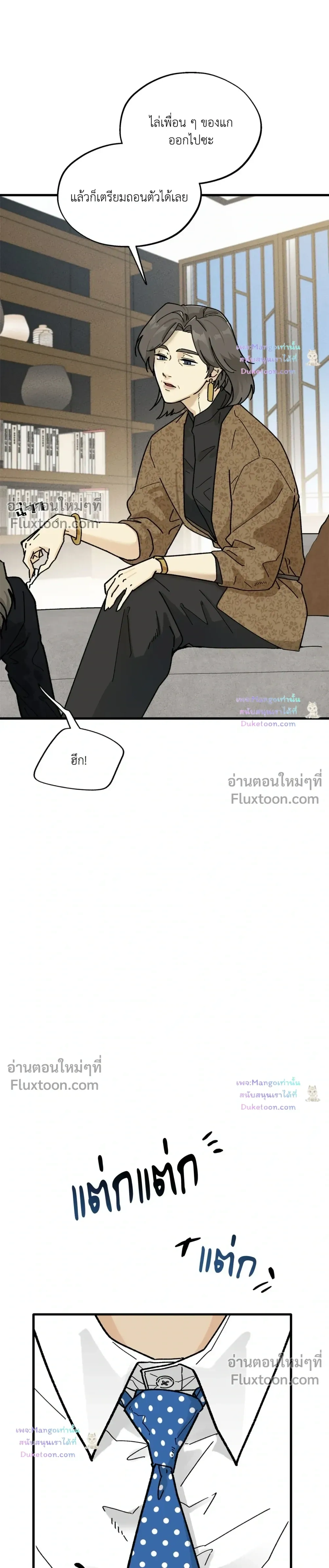 ภาพที่ 3