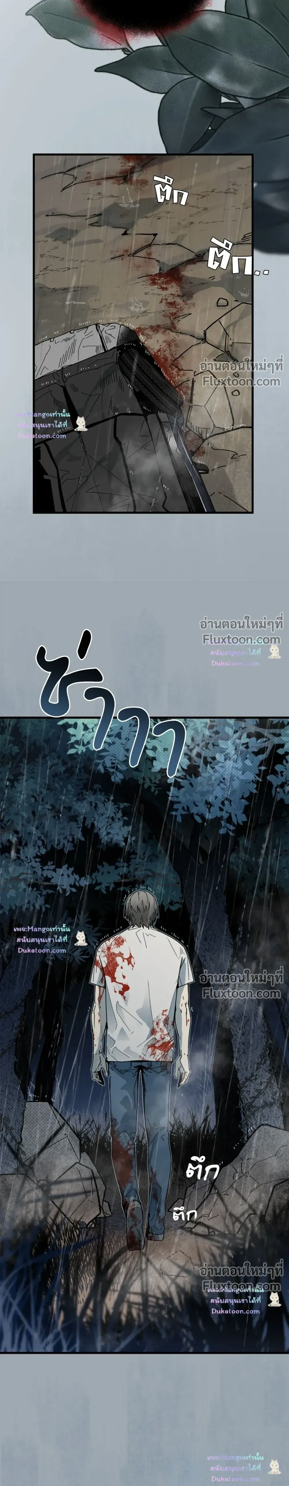 ภาพที่ 4