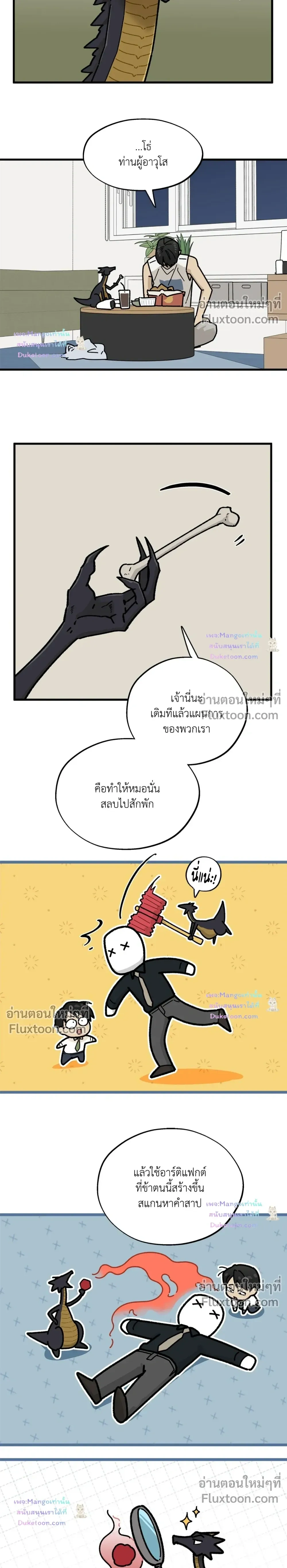 ภาพที่ 3