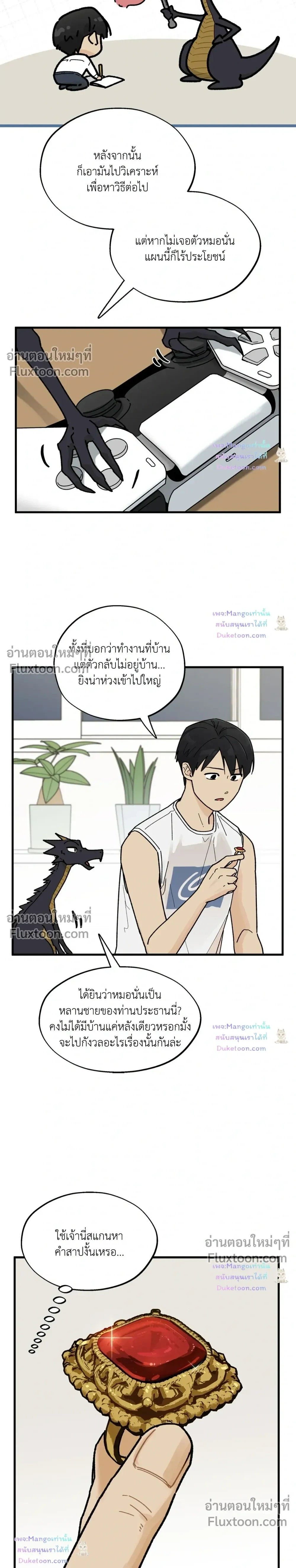 ภาพที่ 4