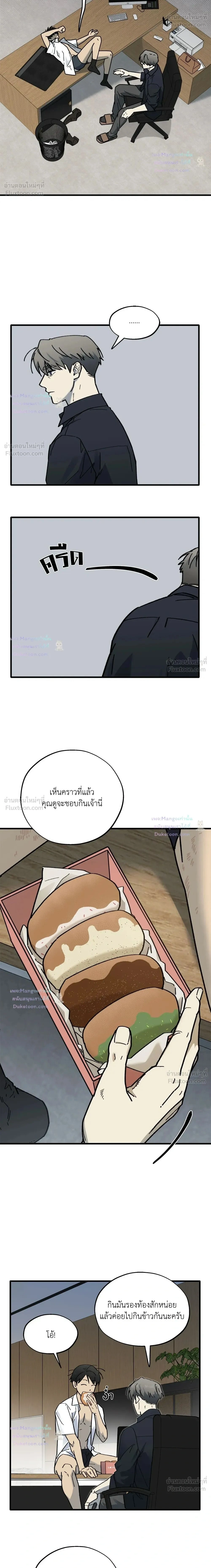 ภาพที่ 2
