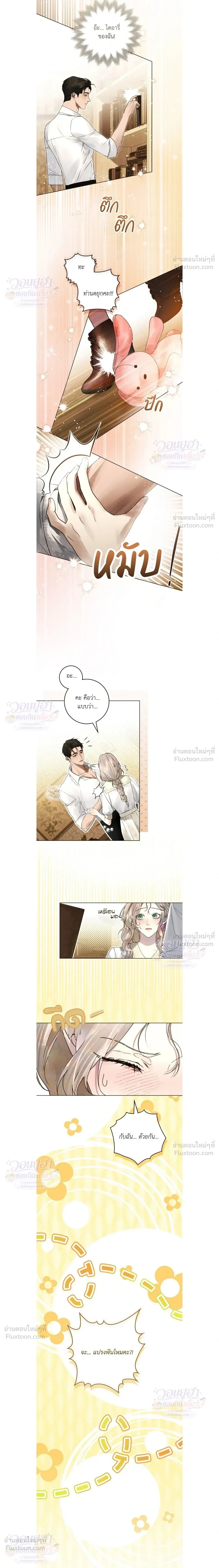 ภาพที่ 4