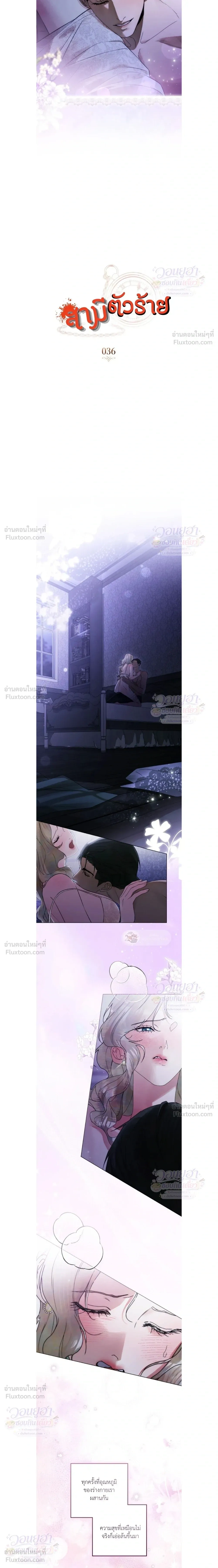 ภาพที่ 4