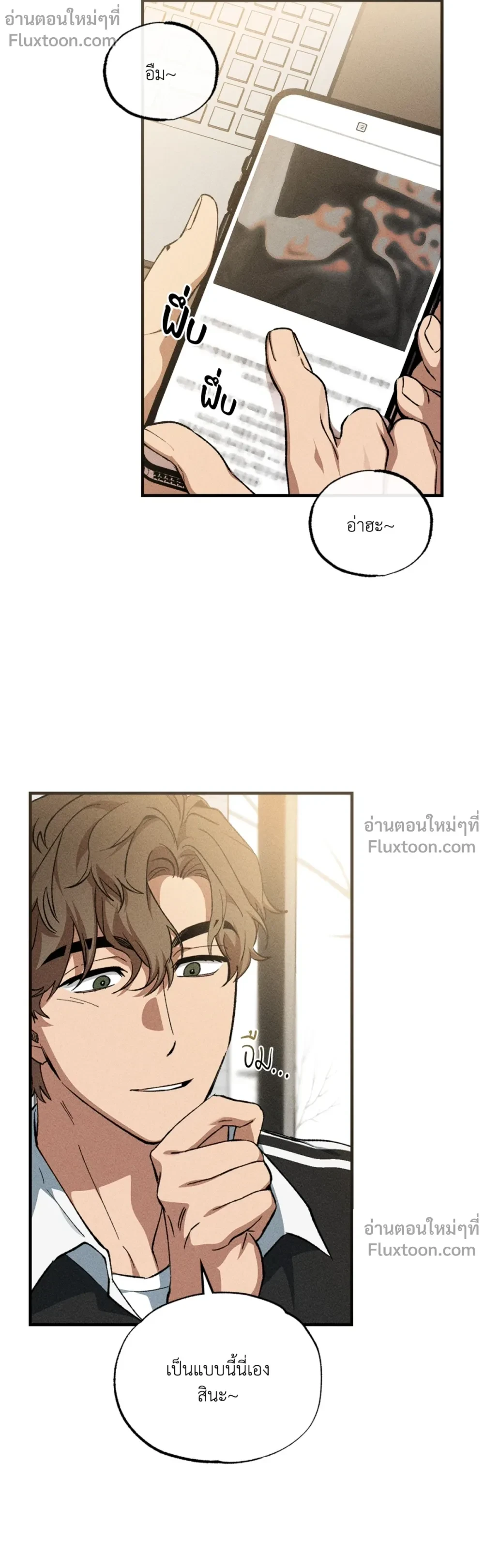 ภาพที่ 3