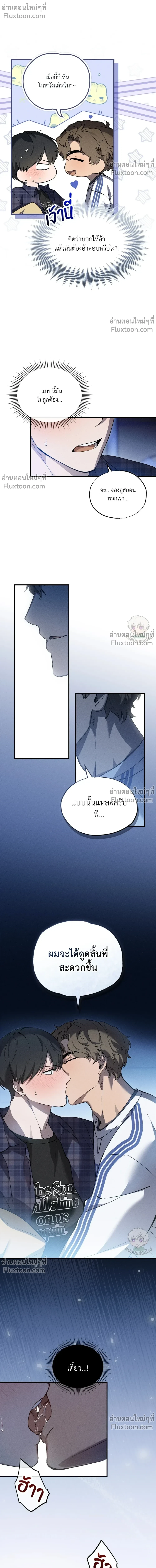 ภาพที่ 4
