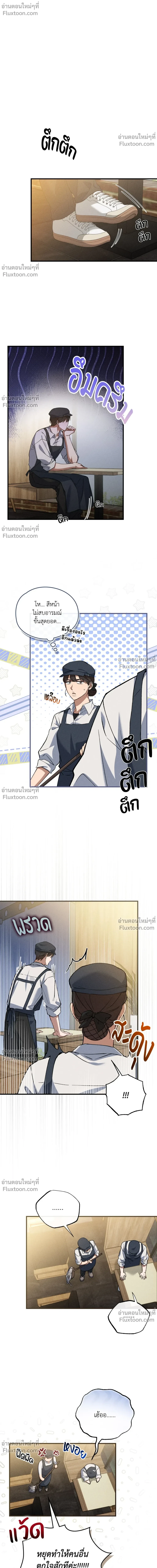 ภาพที่ 2
