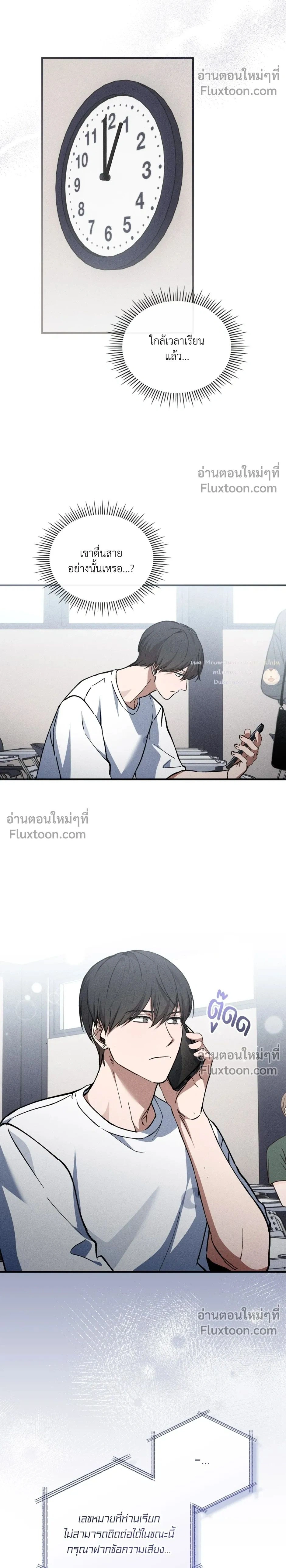 ภาพที่ 2