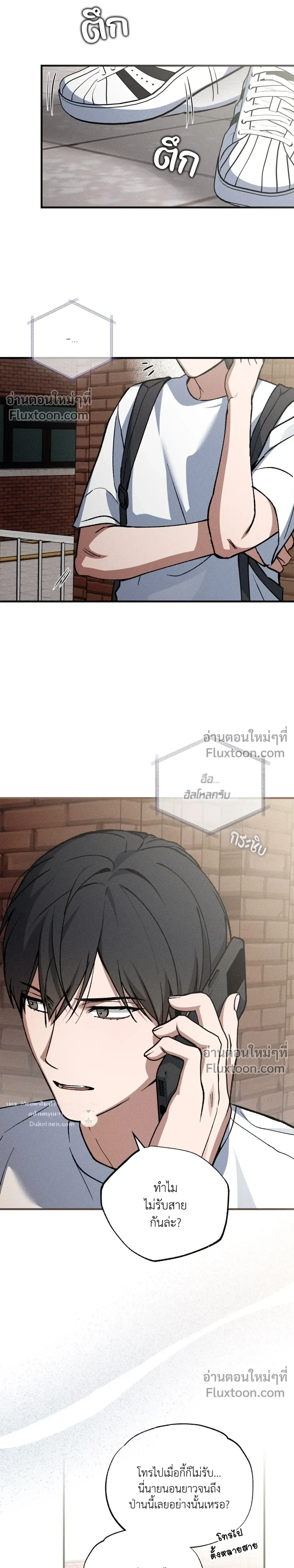 ภาพที่ 4
