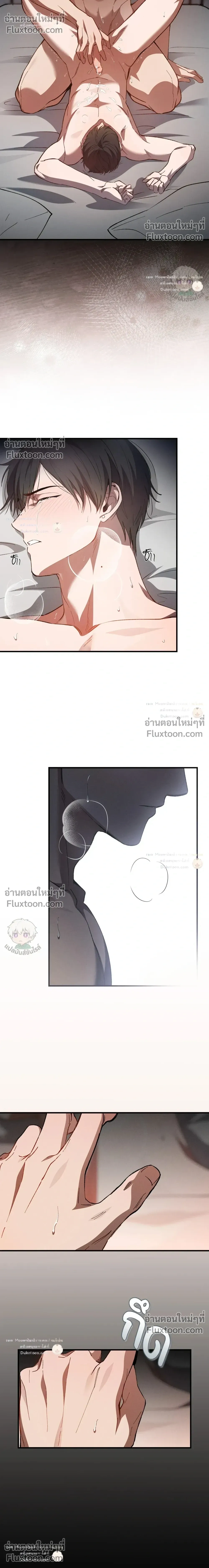 ภาพที่ 4