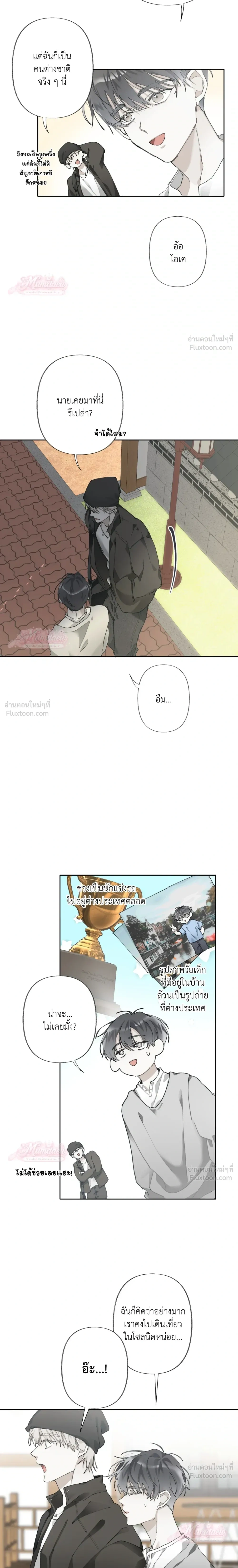 ภาพที่ 2