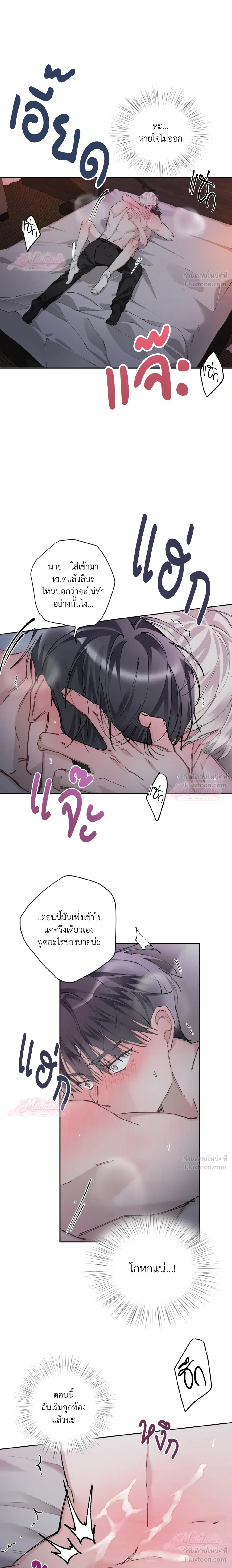 ภาพที่ 2