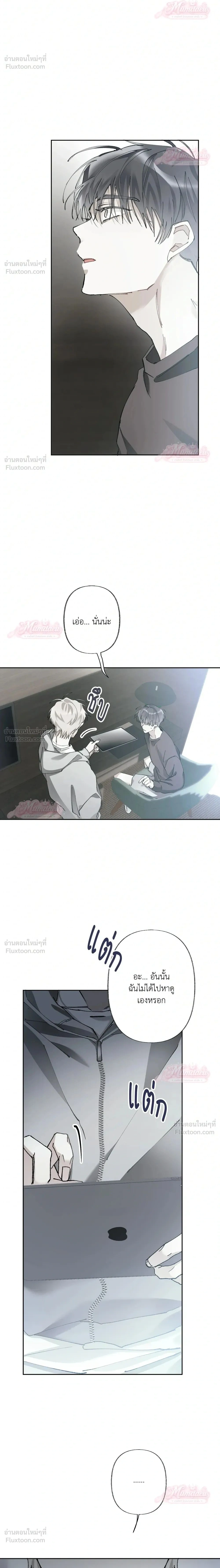 ภาพที่ 2
