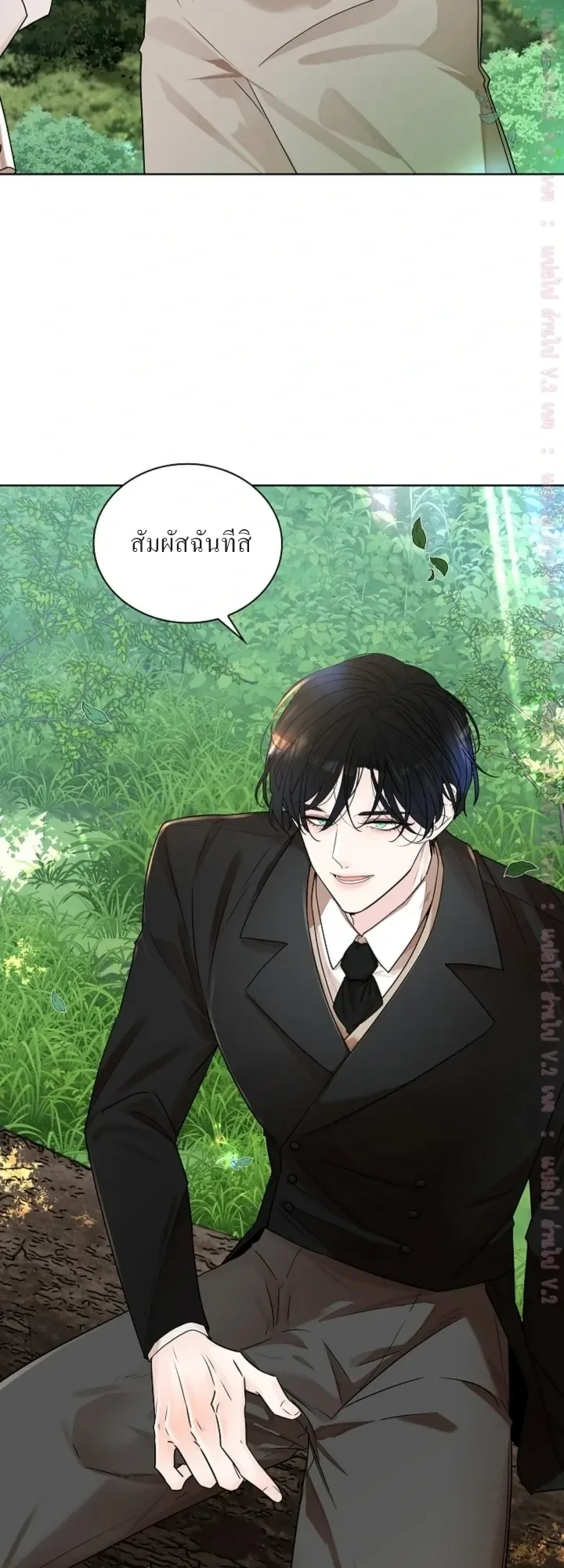 ภาพที่ 2