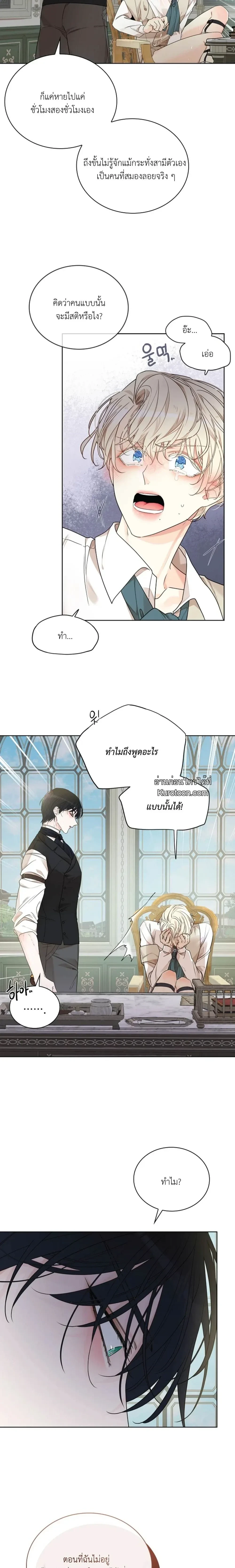 ภาพที่ 4
