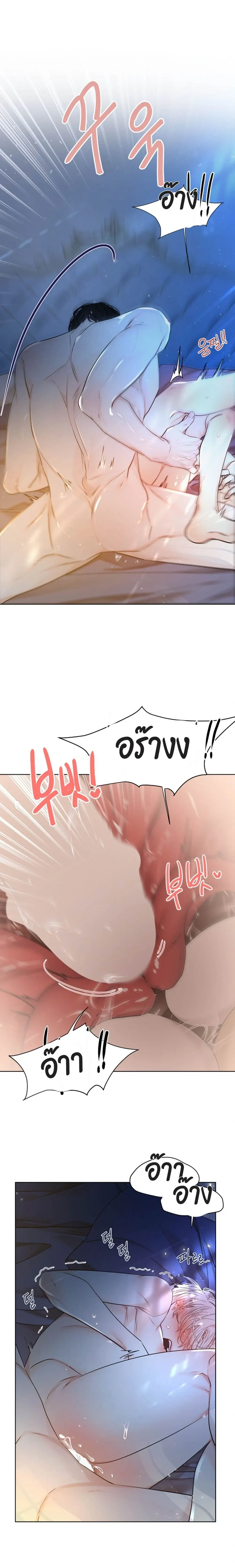 ภาพที่ 3