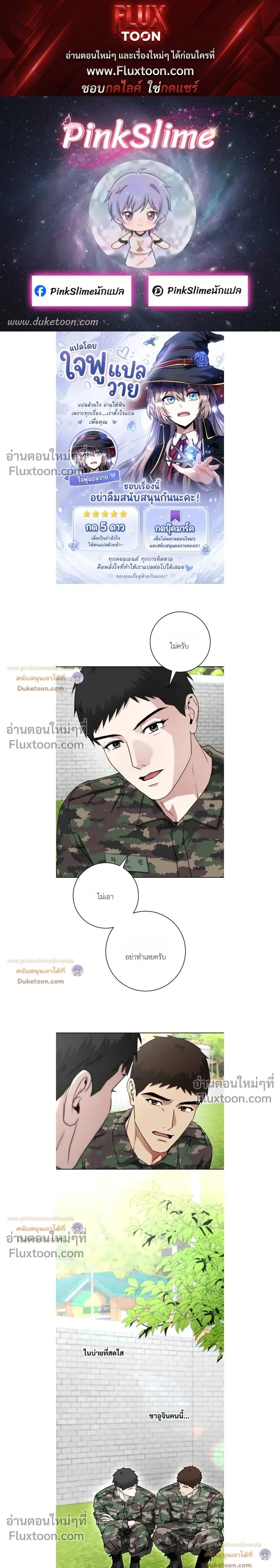ภาพที่ 1