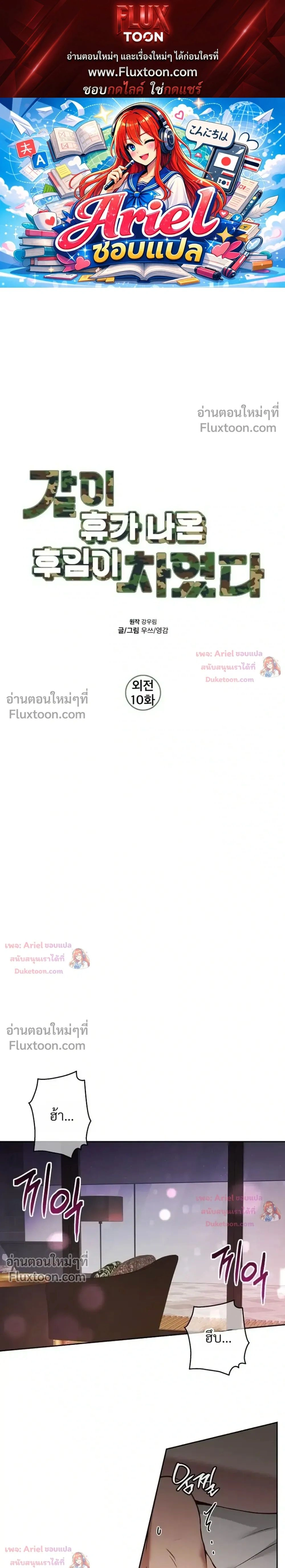 ภาพที่ 1