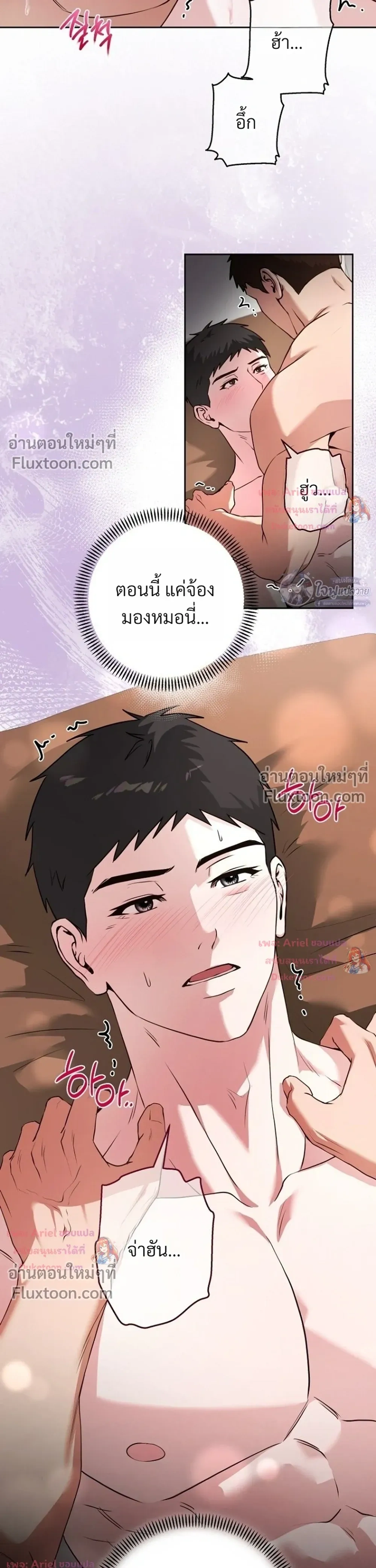 ภาพที่ 3